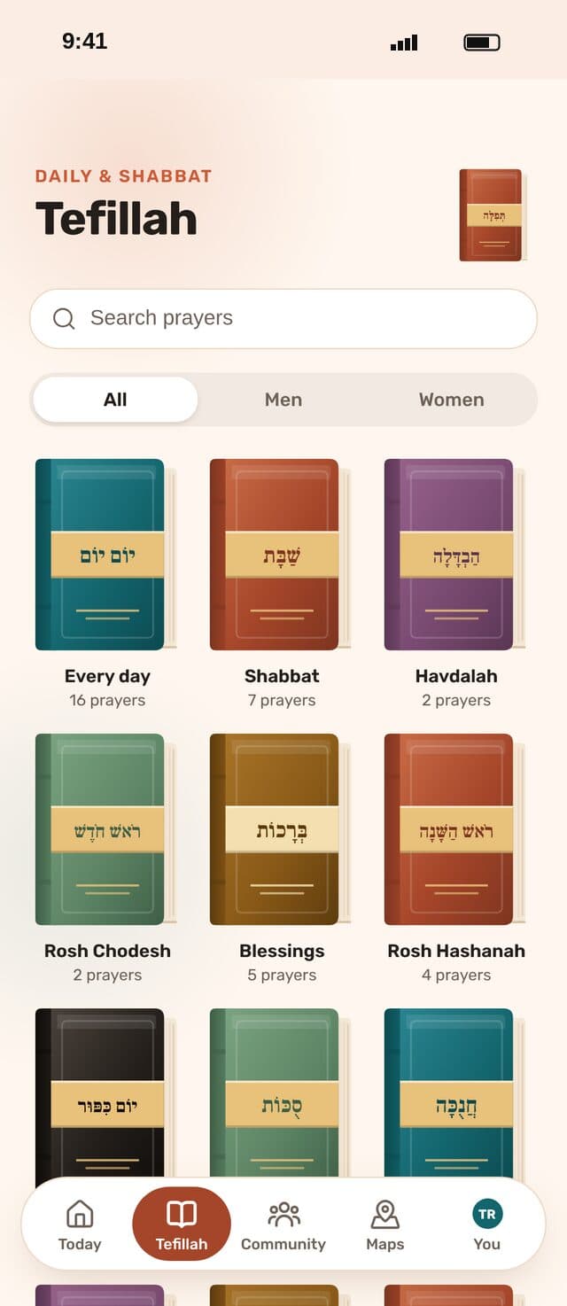 Shmooze: Tefillah library